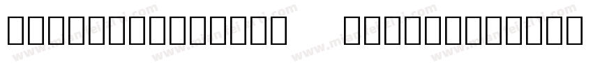 NotoSerifclKsc Medium字体转换